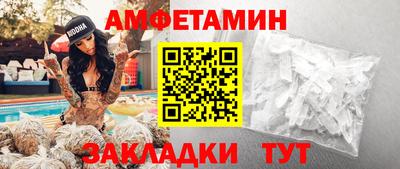 стаф Обь