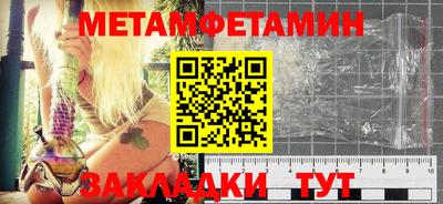 мдма Обнинск