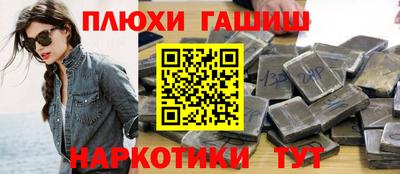 стаф Обь