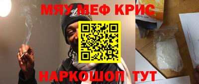 стаф Обь