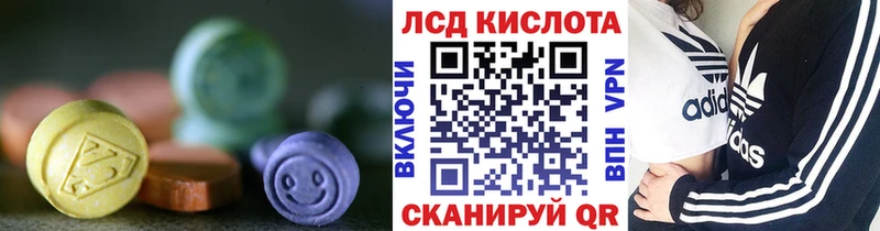 наркотики Улан-Удэ LSD-25 экстази ecstasy