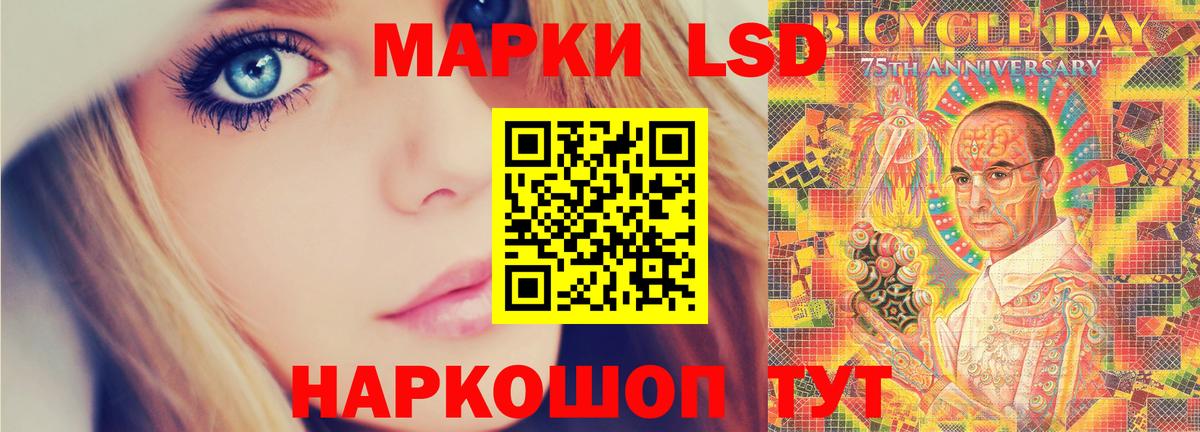 LSD-25 экстази ecstasy  Вход с VPN  МЕГА онион  Улан-Удэ  LSD-25 экстази кислота 