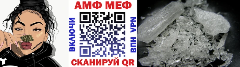 Метамфетамин кристалл магазин продажи Улан-Удэ