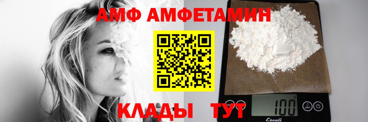 Метамфетамин кристалл Улан-Удэ