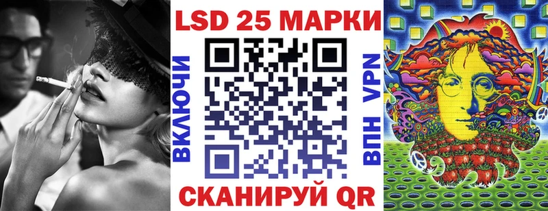 Марки N-bome 1,8мг  Улан-Удэ 