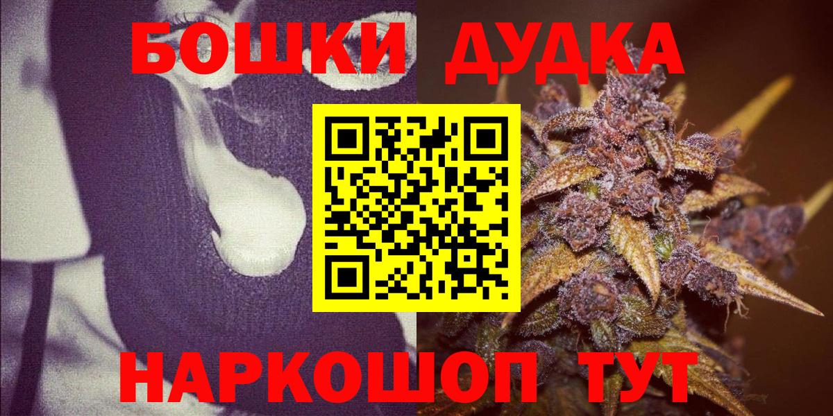 Каннабис Ganja Улан-Удэ